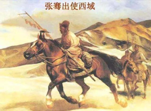 张骞是哪个省的人（张骞出使西域的过程和历史意义）-第4张图片