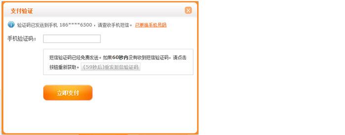 为什么手机收不到短信验证码-第1张图片 为什么手机收不到短信验证码-第1张图片