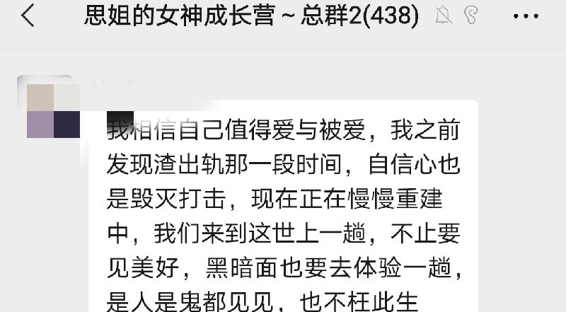 老公有了外遇聪明应该怎么做（老公出轨了妻子明智处理方式）-第9张图片