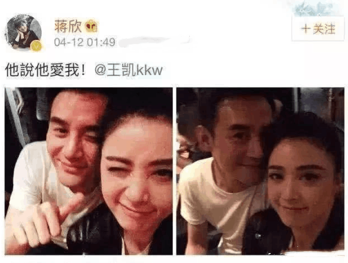 陈坤个人资料简介(演员陈坤个人资料简介)-第18张图片