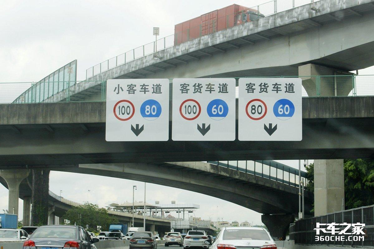 限速80开到90算超速多少（高速上汽车超速应该怎么计算）-第1张图片