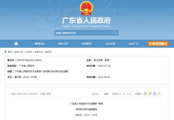10斤油是多少升-第1张图片 10斤油是多少升-第1张图片