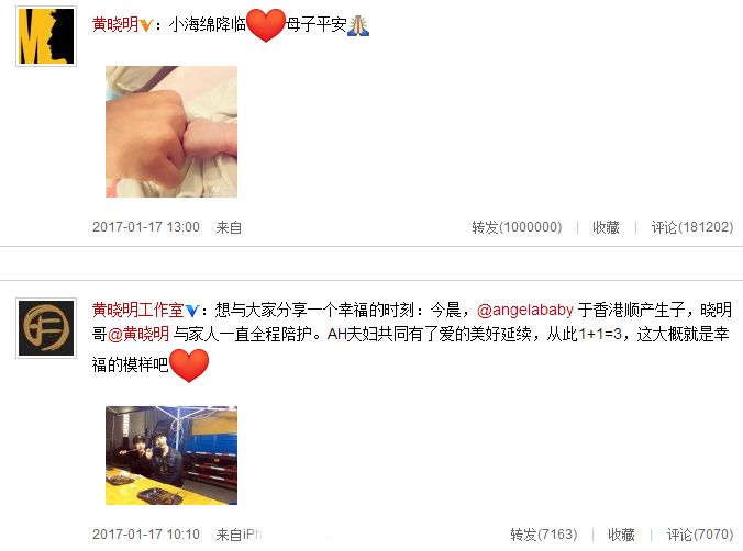 黄晓明的老婆是谁（黄晓明和baby什么时候离婚的）-第30张图片