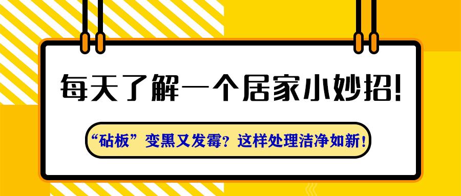 家里的碗柜生霉怎么办(消毒碗柜发霉怎么办)-第3张图片