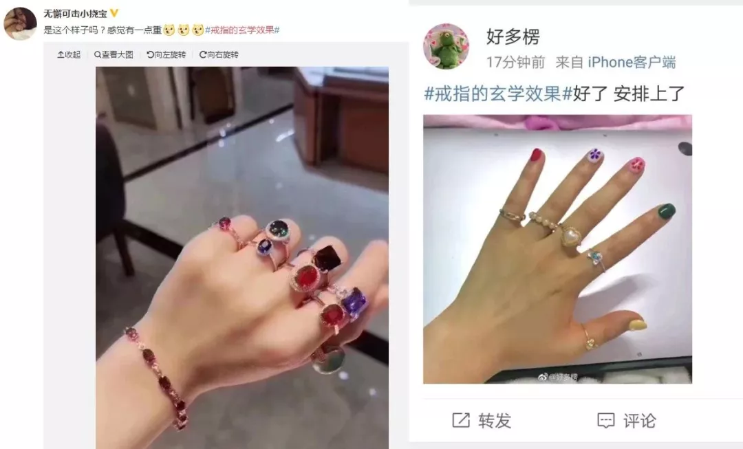 食指和无名指同时戴戒指什么意思(女生左手食指和无名指都戴戒指是什么意思)-第2张图片