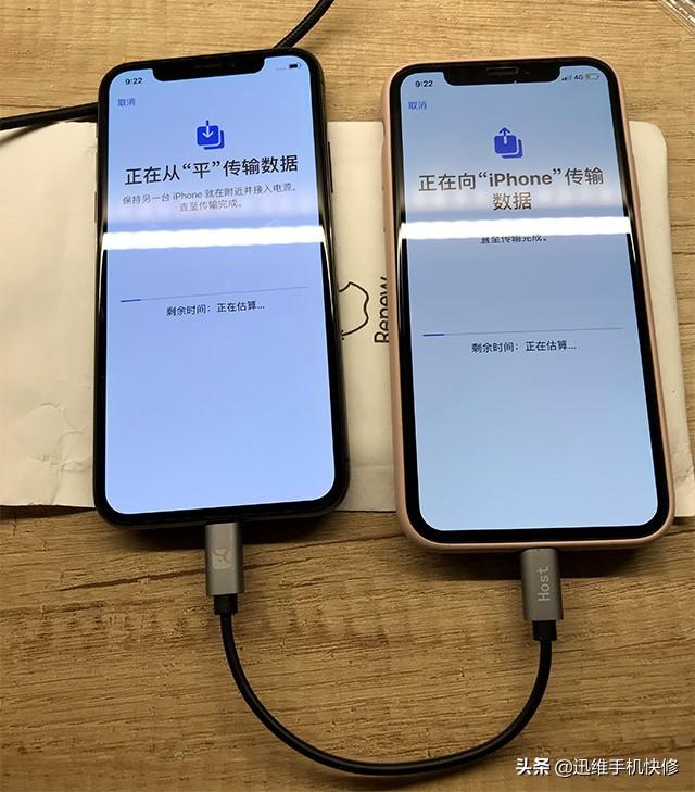 两个iphone怎么传输所有数据（苹果手机四种传数据法）-第8张图片