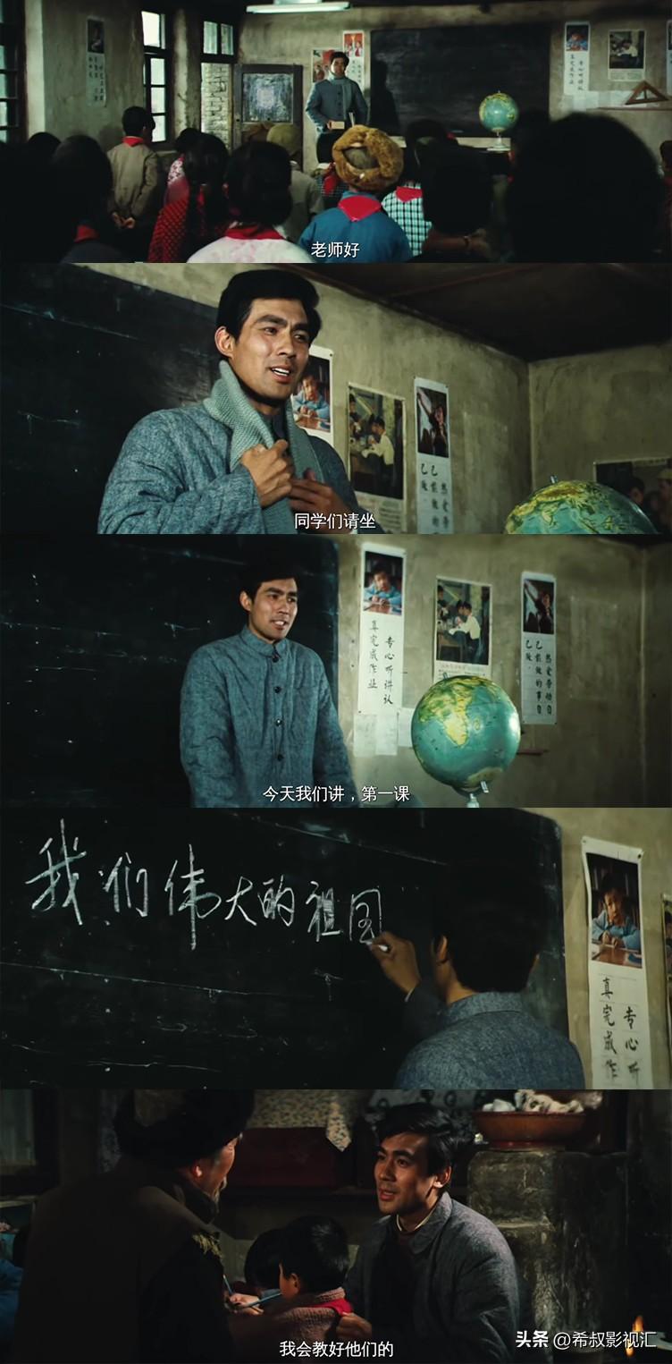 四十年后,《牧马人》再回首-第6张图片 四十年后,《牧马人》再回首-第6张图片