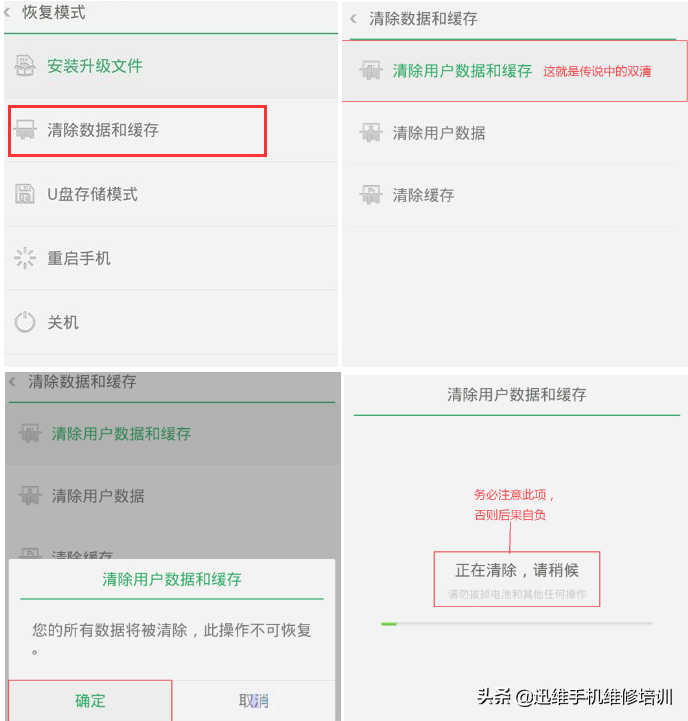 oppo11一直重启怎么办-第2张图片 oppo11一直重启怎么办-第2张图片