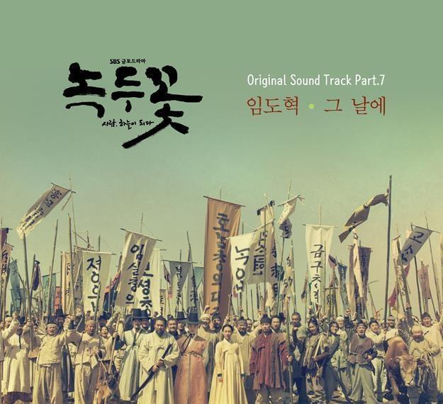韩国古装电视剧,韩国古装历史电视剧-第9张图片 韩国古装电视剧,韩国古装历史电视剧-第9张图片