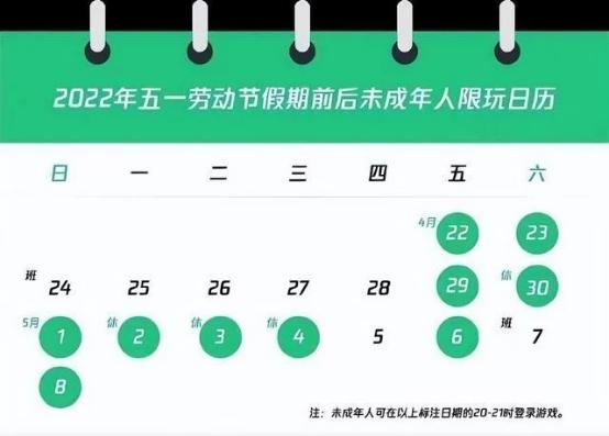 五一七天假是什么时候取消的（节假日调休是谁提出的）-第5张图片