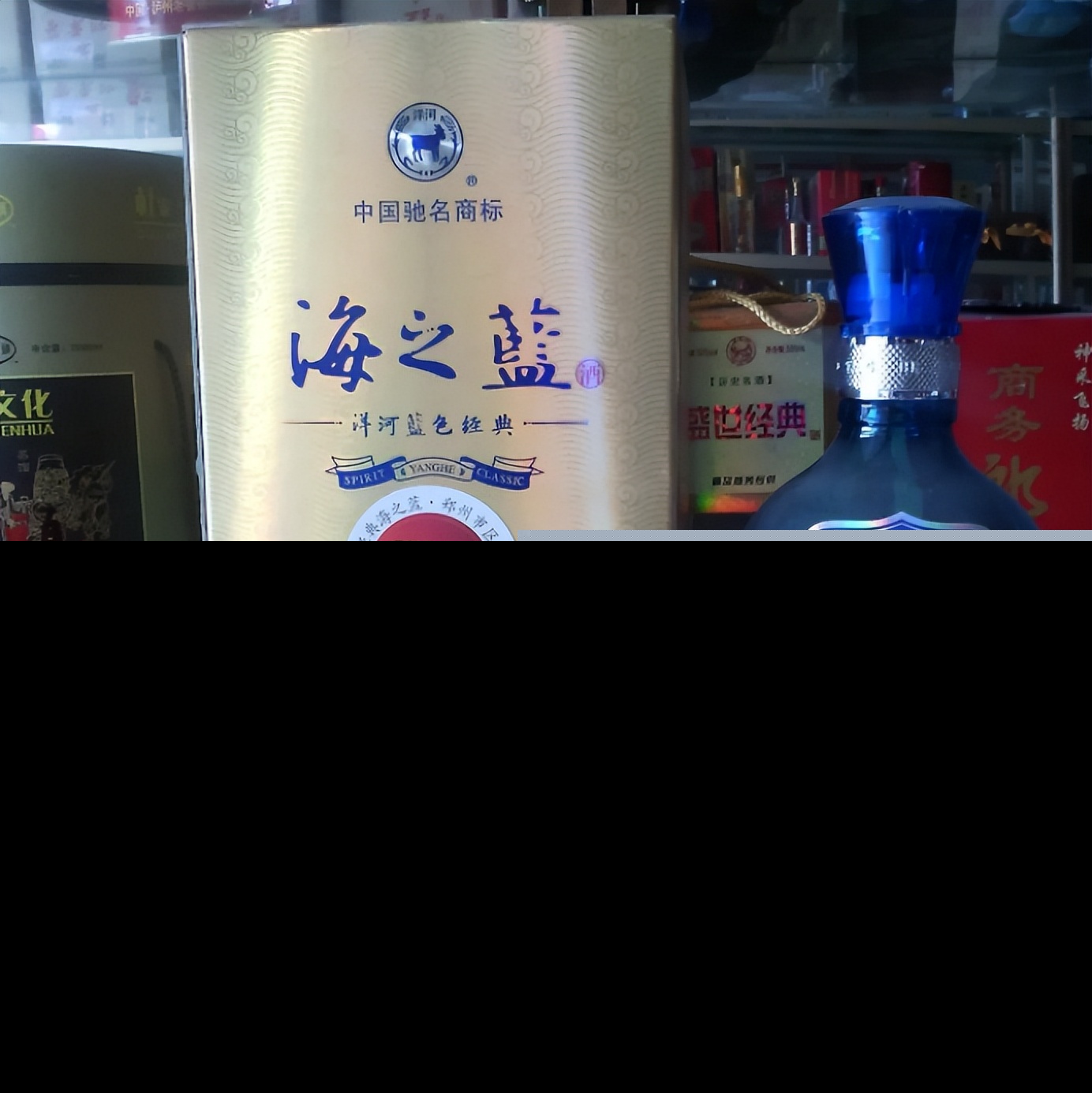 洋河酒海之蓝天之蓝梦之蓝哪个好喝档次高-第6张图片
