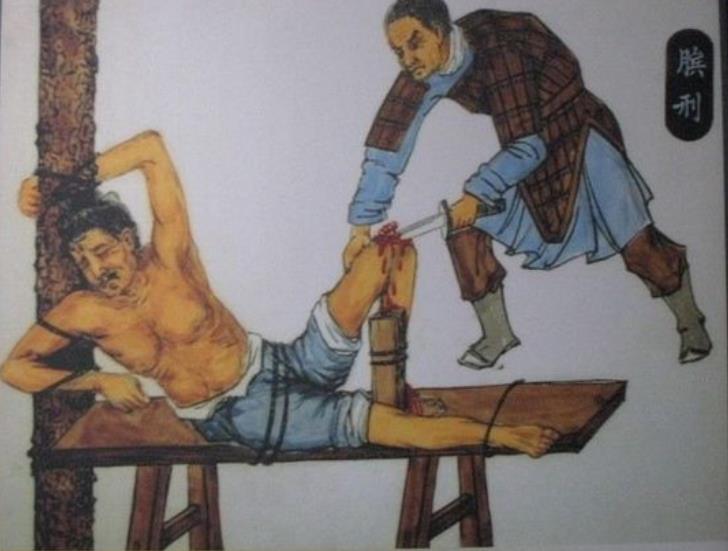 古代肉刑是什么刑（中国古时候肉刑包括哪几种残酷刑罚）-第1张图片