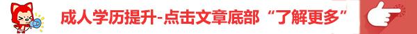 国子监和翰林院区别(翰林院修撰和编修的区别)-第7张图片 国子监和翰林院区别(翰林院修撰和编修的区别)-第7张图片