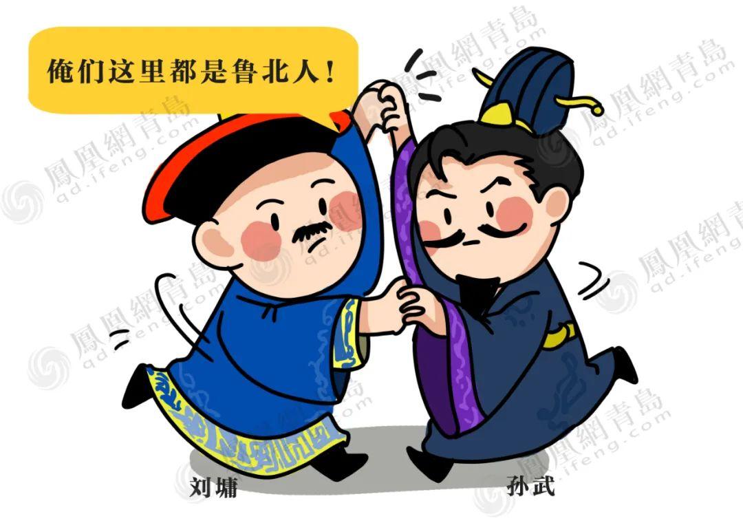 鲁是哪个省的简称,山东省十六地市-第7张图片 鲁是哪个省的简称,山东省十六地市-第7张图片