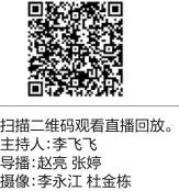 你知道吗这场关乎生命安全的直播（值得你“再来一堂复习课”）-第5张图片