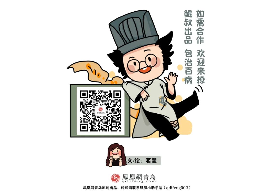 鲁是哪个省的简称,山东省十六地市-第13张图片 鲁是哪个省的简称,山东省十六地市-第13张图片