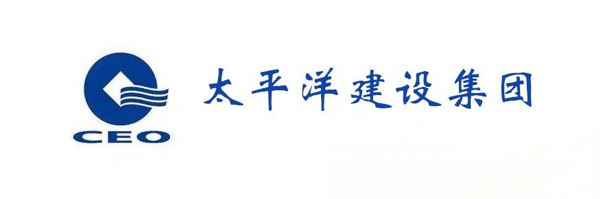 新疆诞生一千亿富豪:36岁身价1250亿,坐拥全球最大建筑私企-第3张图片 新疆诞生一千亿富豪:36岁身价1250亿,坐拥全球最大建筑私企-第3张图片