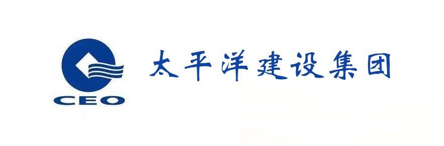 新疆诞生一千亿富豪：36岁身价1250亿，坐拥全球最大建筑私企-第3张图片