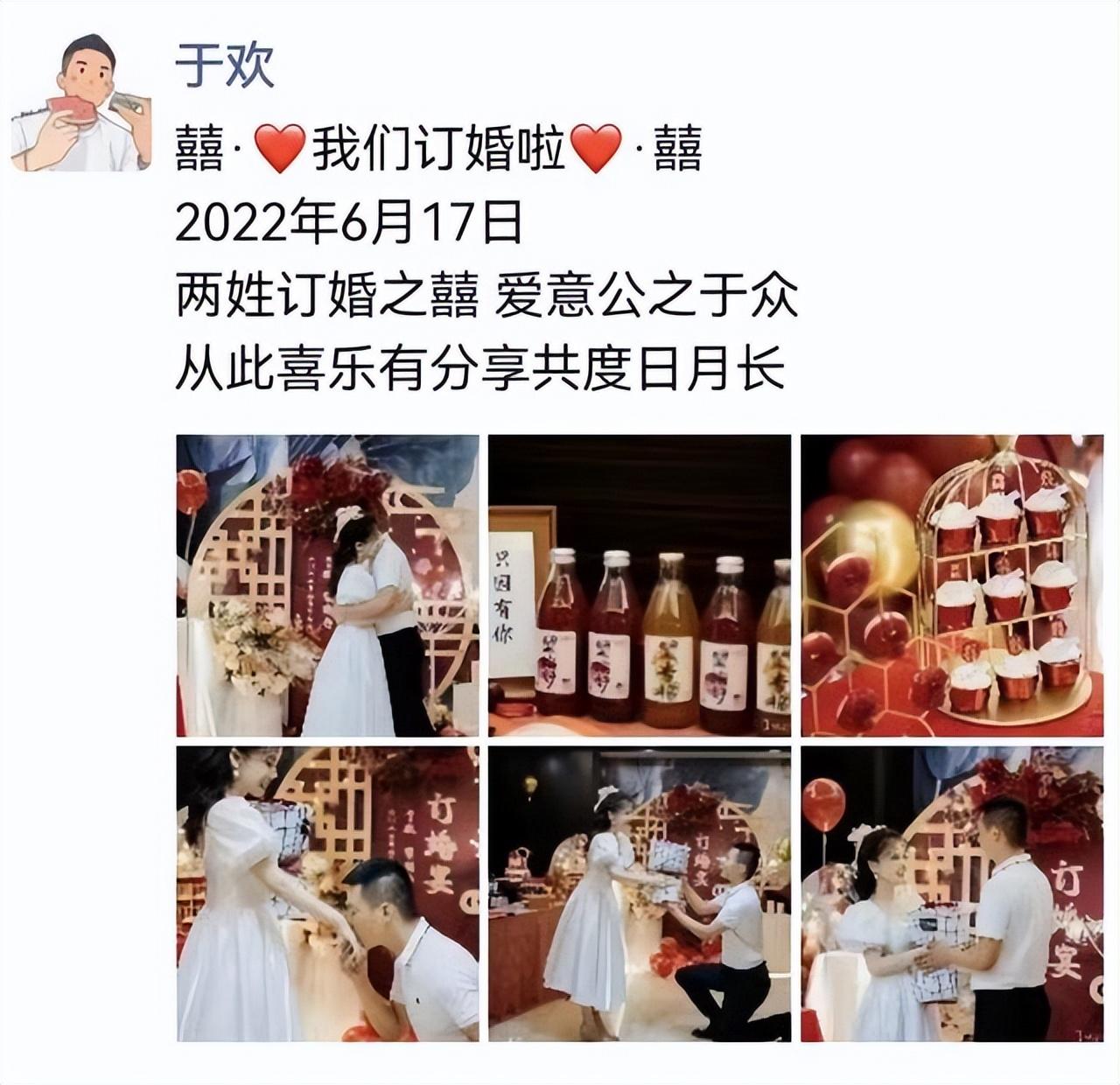6年前,山东小伙为护母亲刺死辱母者,如今出狱2年,爱情事业双收-第18张图片 6年前,山东小伙为护母亲刺死辱母者,如今出狱2年,爱情事业双收-第18张图片
