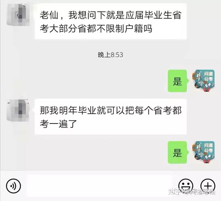 国考省考的报名时间和考试时间广东(国考省考的报名时间和考试时间)-第9张图片