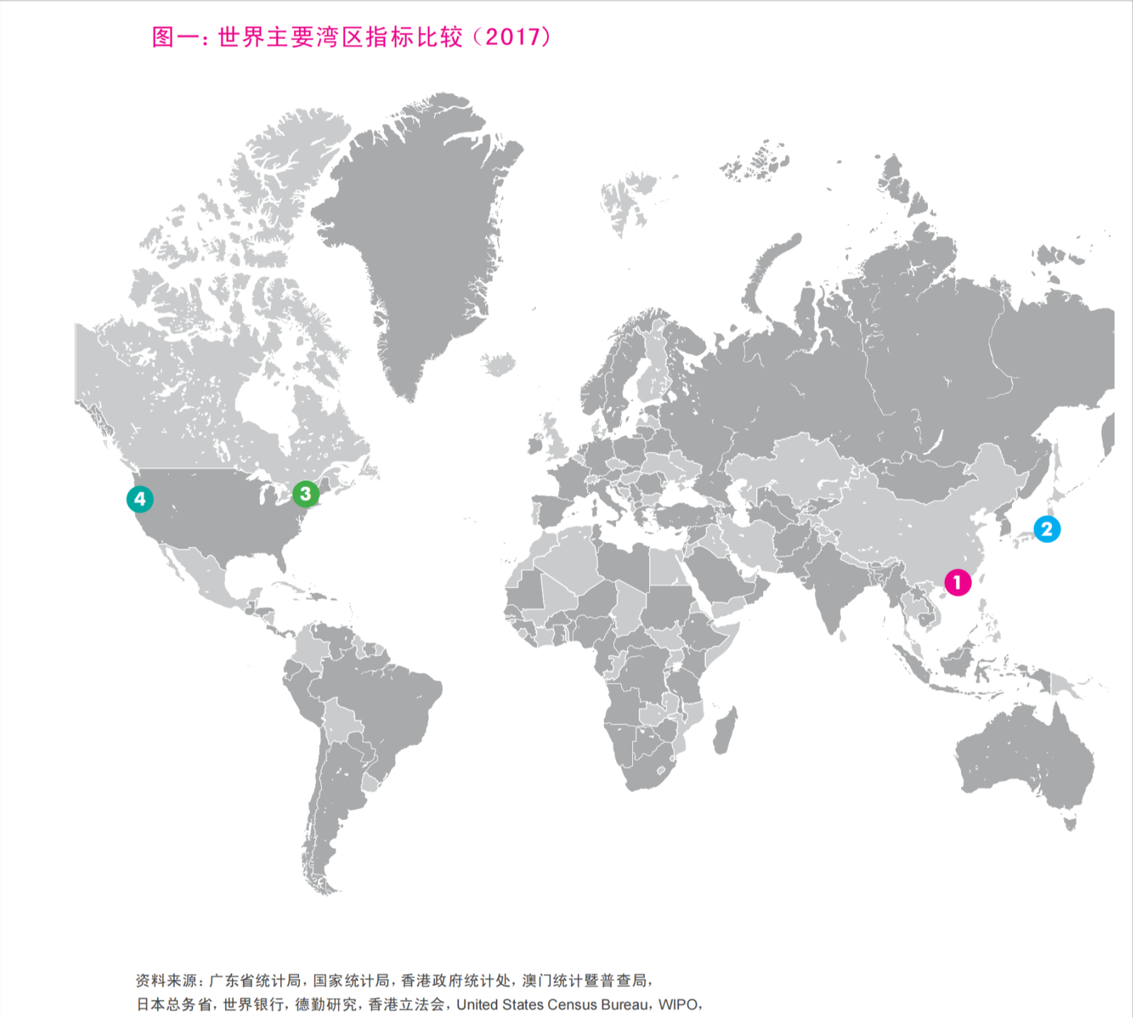 全球四大湾区(全球四大湾区gdp排名对比)-第1张图片