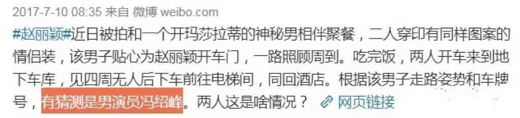冯绍峰个人简历资料(冯绍峰个人简历资料身高)-第56张图片