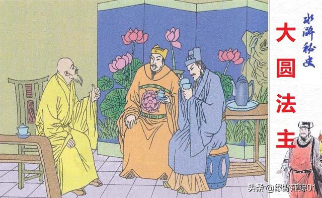 晁盖到底是不是宋江杀的（水浒晁盖怎样被宋江架空）-第6张图片