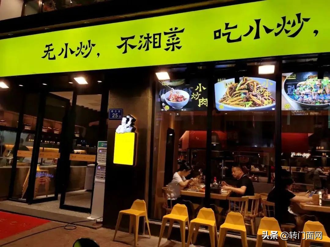 店铺选址六大要素（选择开店店址应考虑哪些因素和特性）-第1张图片