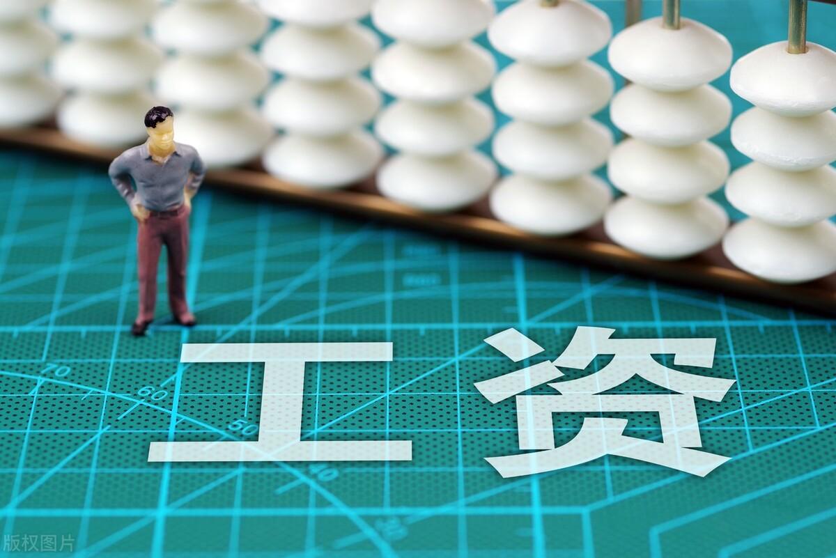 工资一万三要扣多少税(工资一万三要扣多少税个人所得税计算)-第1张图片 工资一万三要扣多少税(工资一万三要扣多少税个人所得税计算)-第1张图片