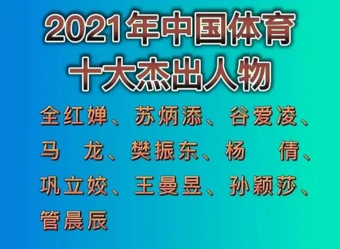 冬奥会冠军谷爱凌资料（天才运动员谷爱凌的个人简介）-第16张图片