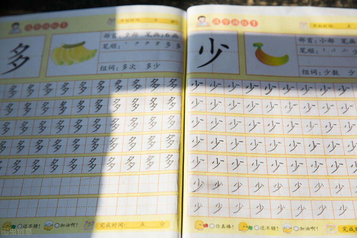 汉字旁边的汉字是什么-第4张图片 汉字旁边的汉字是什么-第4张图片