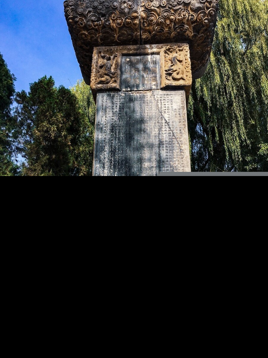 唐朝杨国忠到底是好人还是坏人（对历史上杨国忠评价）-第2张图片