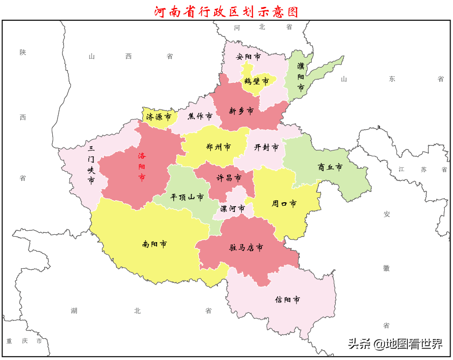 河南省各市GDP排行榜(2021各市GDP排行榜)-第1张图片
