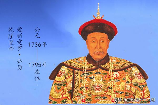 乾隆多少岁死的（中国清朝乾隆皇帝到多大年龄死的）-第1张图片