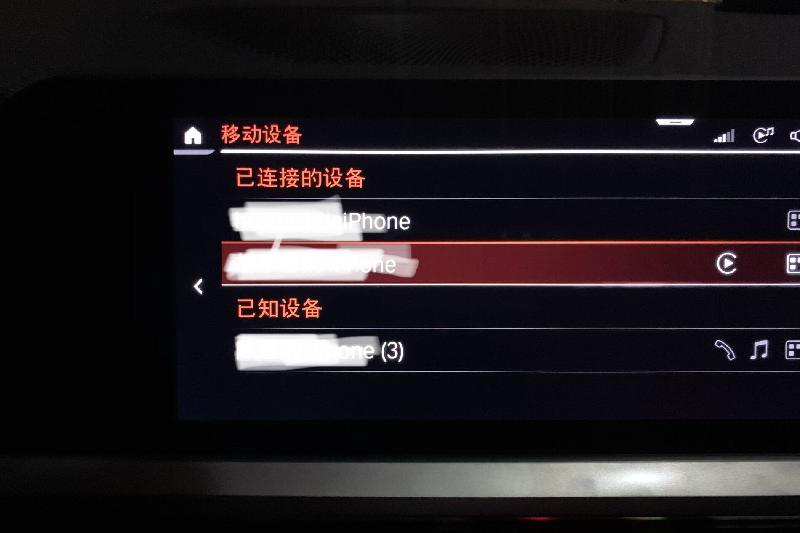 苹果carplay怎么连接汽车（汽车apple carplay怎么连接）-第4张图片