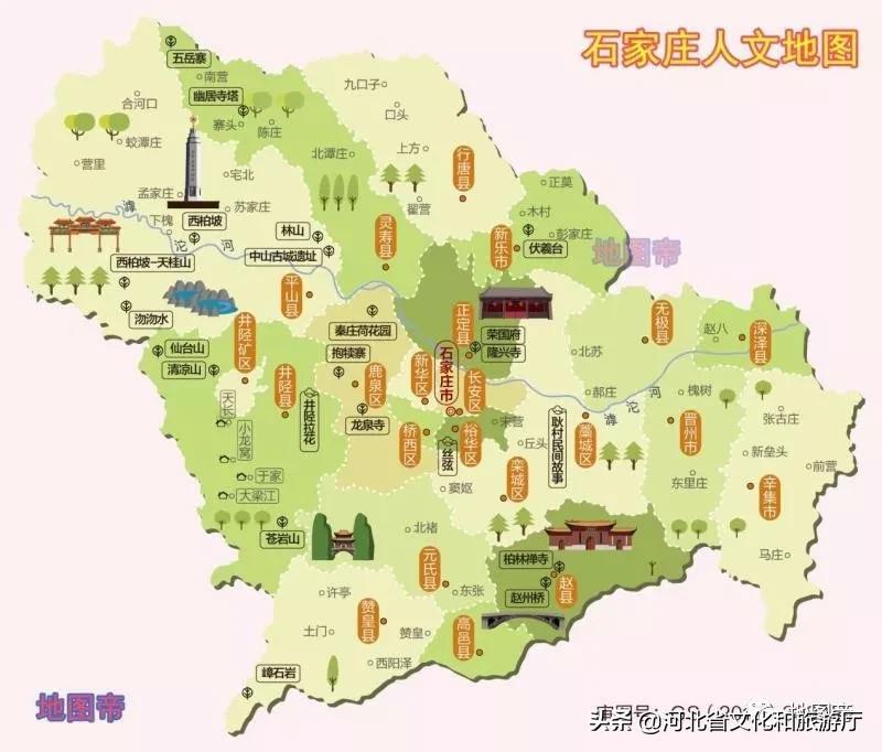 作为中山靖王之后的刘备哪里人（中山现在是什么地方）-第4张图片