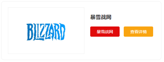 国内游戏平台十大排名(世界游戏平台十大排名)-第3张图片 国内游戏平台十大排名(世界游戏平台十大排名)-第3张图片