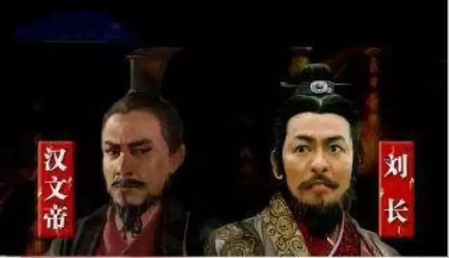 汉文帝刘恒为什么要对付唯一弟弟刘长（刘长和汉文帝关系）-第1张图片