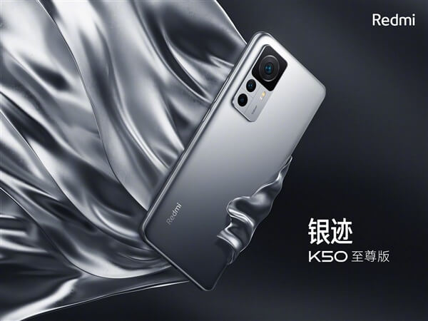 Redmi K60标准版配置曝光-第3张图片