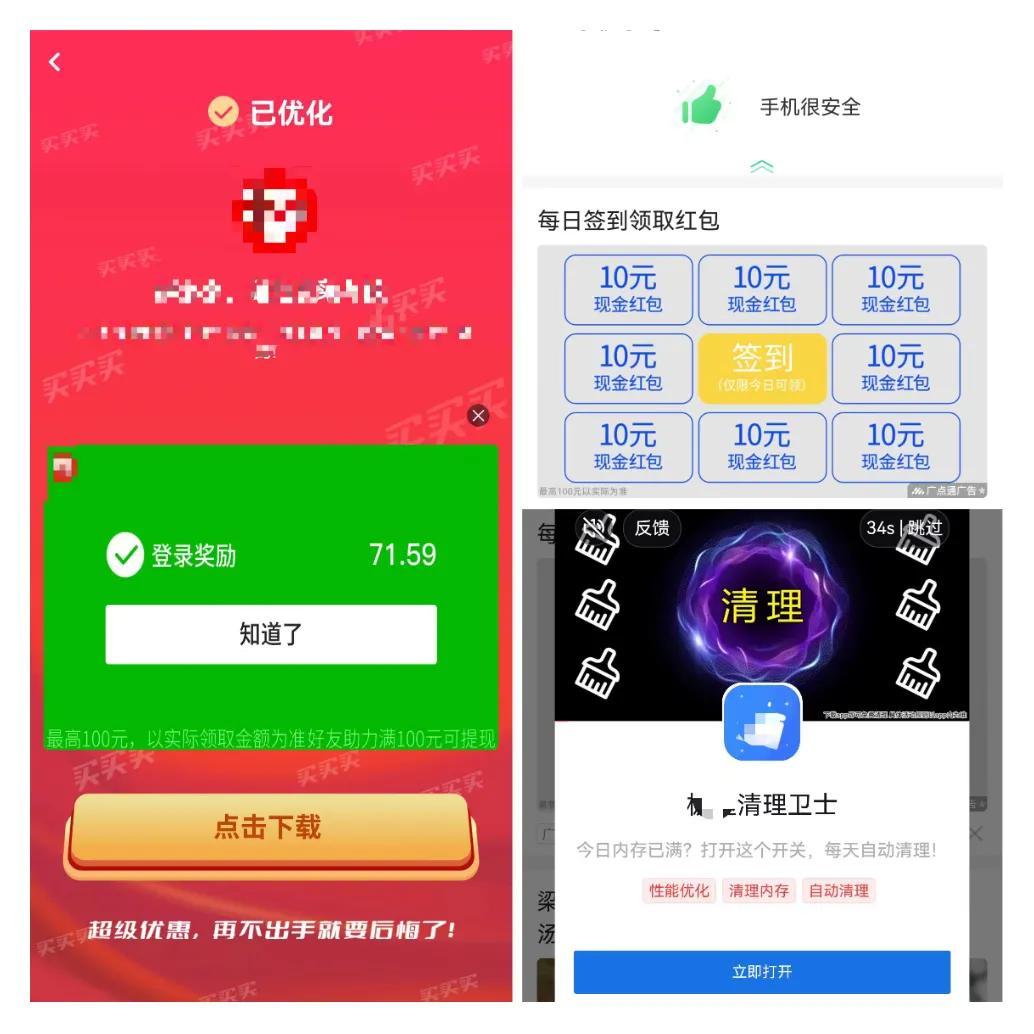 华为手机老是弹出清理垃圾软件(华为手机怎么彻底清理内存)-第1张图片 华为手机老是弹出清理垃圾软件(华为手机怎么彻底清理内存)-第1张图片