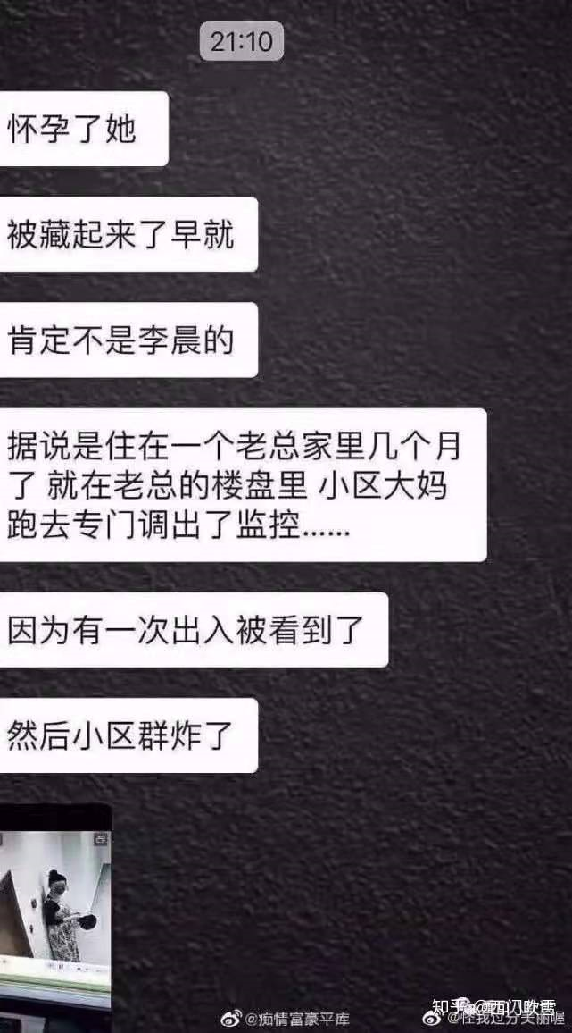 范冰冰吴铁军结婚了(谁帮范冰冰还了8个亿吴铁军)-第8张图片 范冰冰吴铁军结婚了(谁帮范冰冰还了8个亿吴铁军)-第8张图片