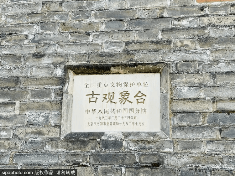 北京中小学实践，北京中小学生研学实践教育基地-第4张图片