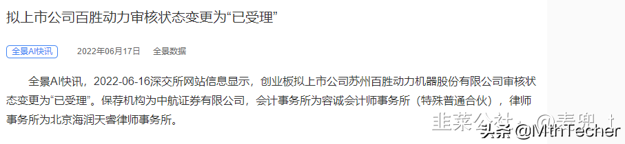国产船外机哪个牌子质量好(国产船外机哪个牌子好一点)-第2张图片 国产船外机哪个牌子质量好(国产船外机哪个牌子好一点)-第2张图片