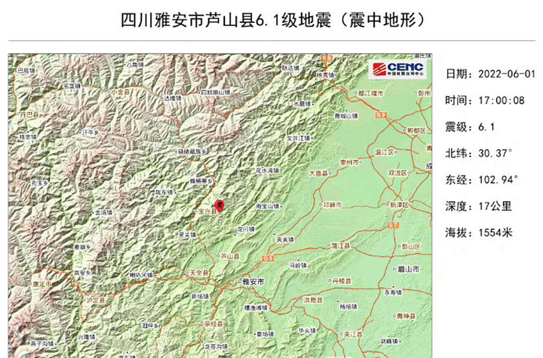 地震无法预测，弹窗预警更可靠，只是有点焦虑-第2张图片