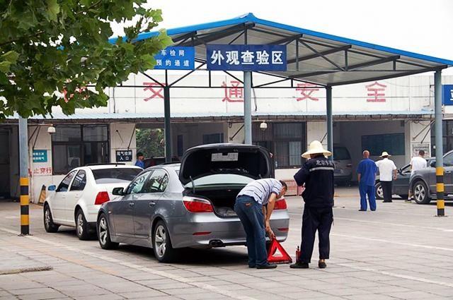 车辆漏审怎么办新车上牌流程(小白提车经验分享)-第4张图片 车辆漏审怎么办新车上牌流程(小白提车经验分享)-第4张图片