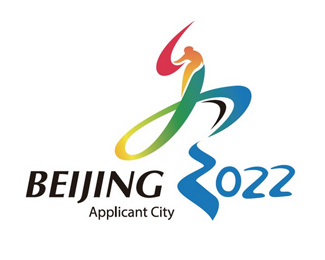 202年北京冬奥会会徽是(2020北京冬季奥运会的会徽是肖形印吗)-第9张图片