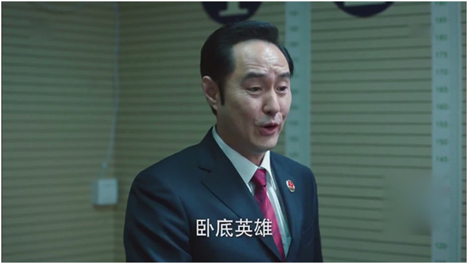 巡回检察组剧情介绍,巡回检察组剧情全介绍-第2张图片 巡回检察组剧情介绍,巡回检察组剧情全介绍-第2张图片