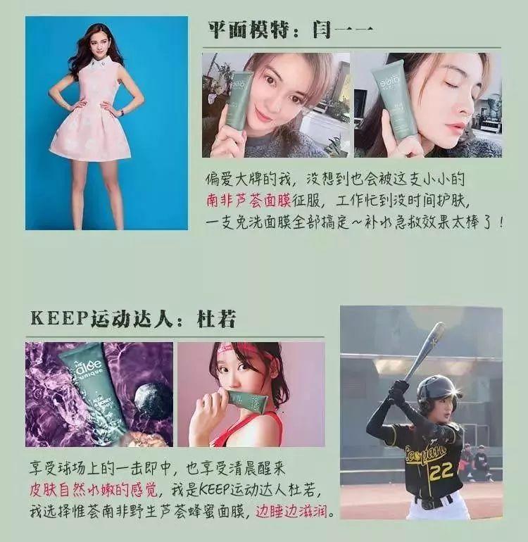 芦荟胶对痘痘和痘印有效果吗(每天晚上坚持涂芦荟胶的效果)-第28张图片 芦荟胶对痘痘和痘印有效果吗(每天晚上坚持涂芦荟胶的效果)-第28张图片