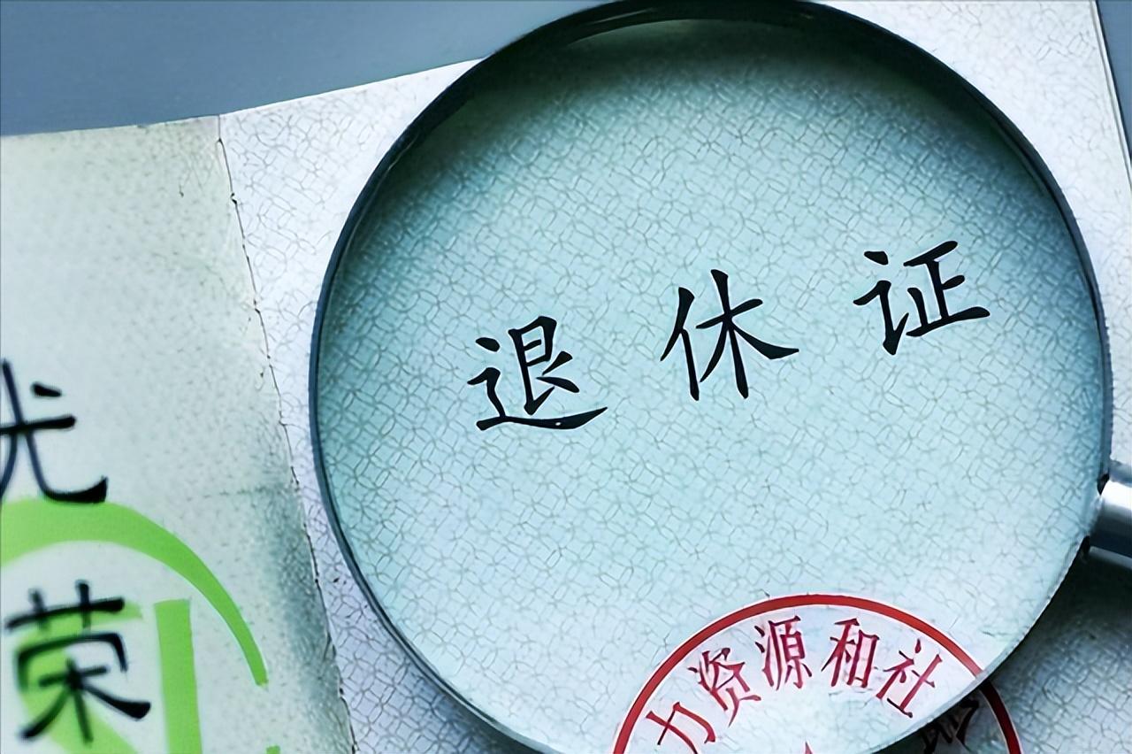 渐进式“延迟退休”引争议,两类人或受影响较大,已有地区试行-第9张图片 渐进式“延迟退休”引争议,两类人或受影响较大,已有地区试行-第9张图片