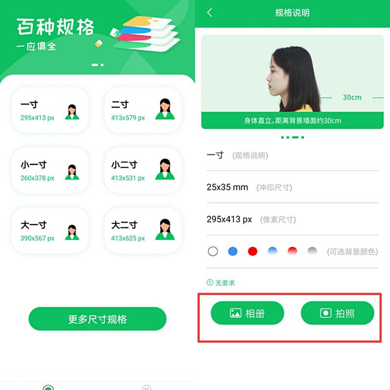 电子版-第5张图片 电子版-第5张图片